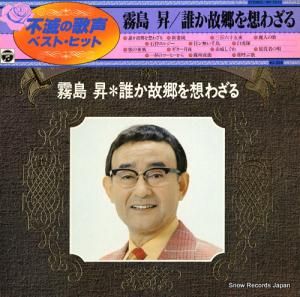 ̸羺 Ǥβ٥ȡҥå NP-7010
