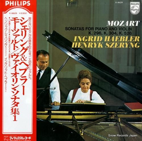 ヘンリック・シェリング&イング