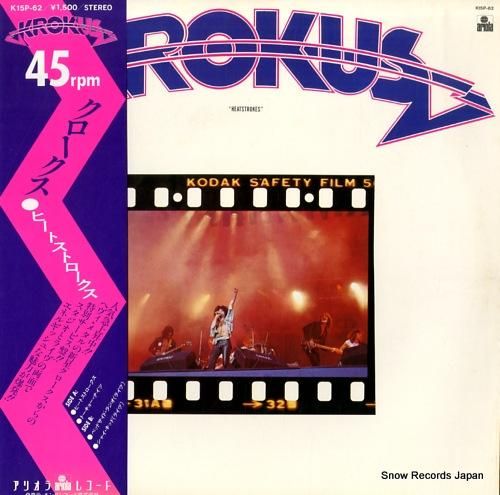 クロークス ヒートストロークス