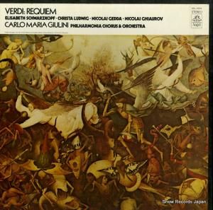 ޥꥢ꡼ verdi; requiem SBL-3649
