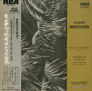 ǥ顼󥽡ȡɥ ƥǥޥɥꥬ뽸 JRZ-2001