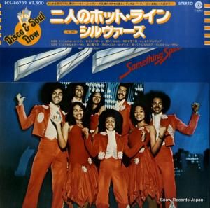  ͤΥۥåȡ饤 ECS-80732