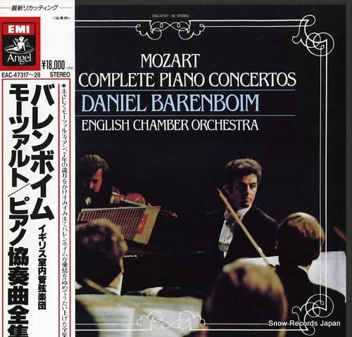 売約済】ビルソン(fp) ガーディナー／モーツァルト:ピアノ協奏曲全集9CD