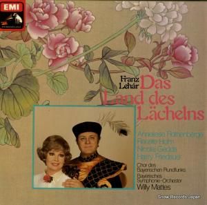 ꡼ޥåƥ lehar; das land des lachelns 1C1571289913 / 1289913