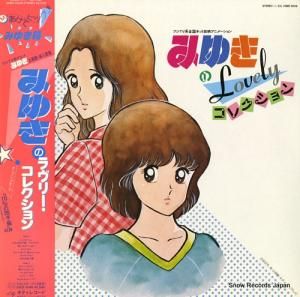 V/A ߤ椭Υ꡼쥯 25MS0049