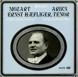 󥹥ȡإեꥬ mozart arien D8305
