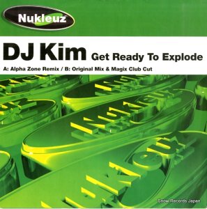 ǥ get ready to explode NUKP0458