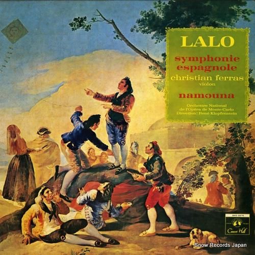 ルネ・クロッフェンシュタイン