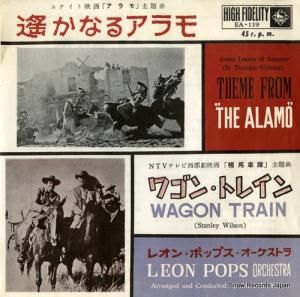 쥪󡦥ݥåץȥ ʤ륢 EA-119