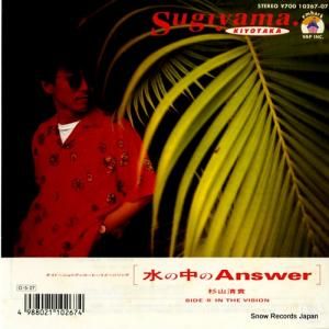  answer 10267-07