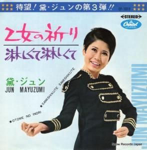 㥸 ε CP-1012