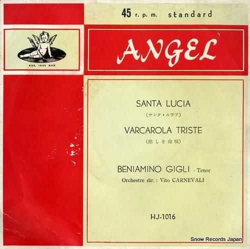 ベニアミーノ・ジーリ サンタ・