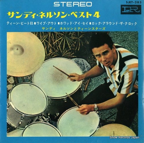 サンディー・ネルソン サンディ・ネルソン・ベスト４ SJET-283 | レコード買取