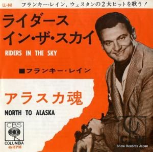 ե󥭡쥤 饤󡦥 LL-441