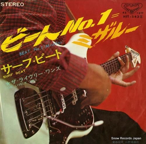 ザ・ライヴリー・ワンズ ビート