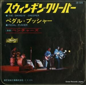 ٥㡼 󥮥󡦥꡼ѡ LR-1310