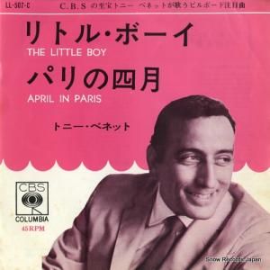 ȥˡ٥ͥå ȥ롦ܡ LL-507-C