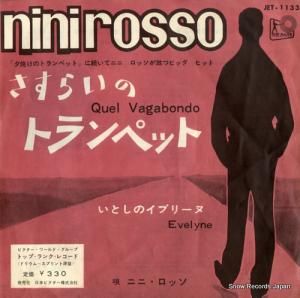 ˥ˡå 餤Υȥڥå JET-1133