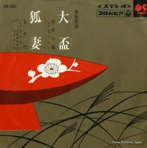 ֺ侮  SAS-3065