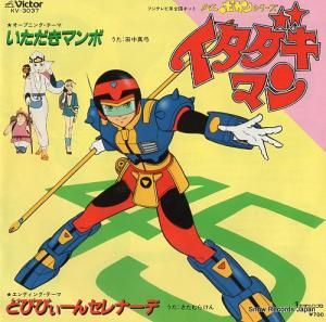 濿 ޥ KV-3037