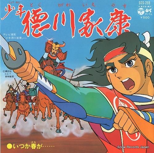 Amazon.co.jp: レザナンス・コネクション: 共・鳴・関・係 (角川