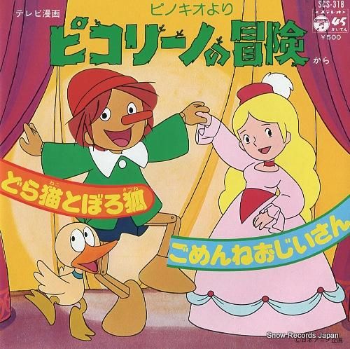 狐火 おまけ有り。プロフ見てね様① Amazon.co.jp: [STOBOK] 狐 お面 無地 狐面 DIY 仮面 きつね 未