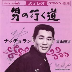 Ĺ̼ ˤιԤƻ CW-434