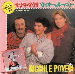 åݡ٥꡼ ޥޡޥꥢ VIPX-1734