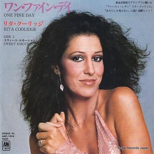 リタ・クーリッジ ワン・ファイ