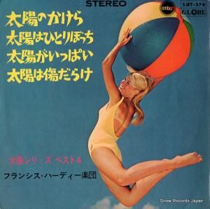 ե󥷥ϡǥ ۥ꡼٥ȣ裱 SJET-376