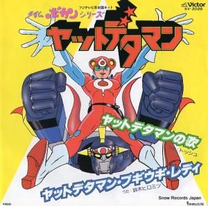 ȥå åȥǥޥβ KV-2026