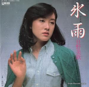  ɹ UE-533