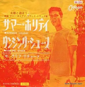 ա㡼 ޡۥǥ OR-1358