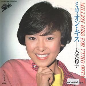 ͵ ߥꥪ󡦥 06.5H-27