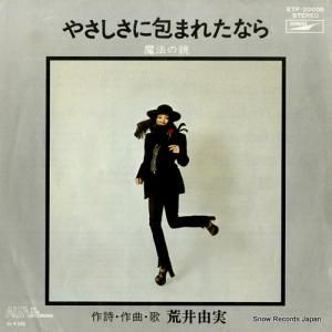 Ӱͳ 䤵ޤ줿ʤ ETP-20006