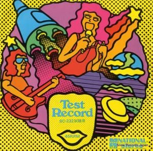 å֥å ̤λ SC-232 / 48-17 / SPR117-1