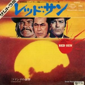 ⡼ꥹ åɡ HIT-1955