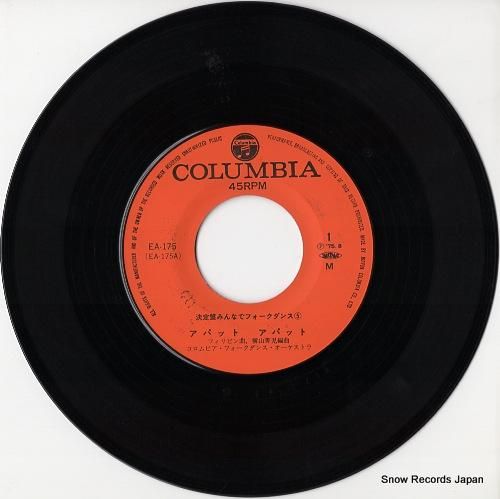 2discs LP Various コロムビア・レコード フォーク・ソング集 PH301920 COLUMBIA プロモ /00660 2discs LP Various コロムビア・レコード フォーク・ソング集