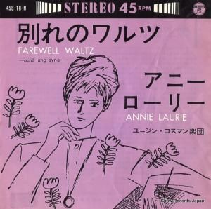 桼󡦥ޥ ̤Υ 45S-10-N