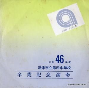 ŻΩع £ǯ´ȵǰ DM3741