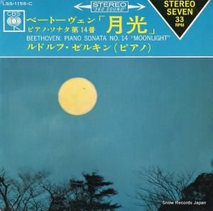 ɥա륭 ١ȡ󡧷 LSS-1156-C