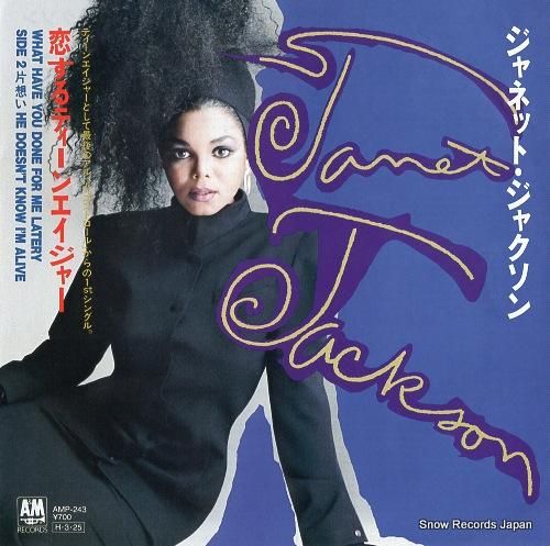 ジャネット・ジャクソン　恋するティーンエイジャー / メドレー　リミックスCD ジャネット・ジャクソン 恋するティーンエイジャー / メドレー