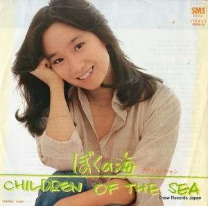 ͥ ܤγchildren of the sea SM06-55