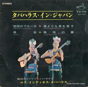 ǥХϥ饹 Хϥ饹󡦥ѥ SCP-1273