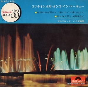 եåɡϥ ͥ󥿥롦󥴡󡦥ȡ硼 SLKP-1129