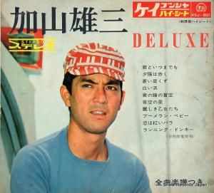 ûͺ ûͺdeluxe SU-521-522 / KSJ-6901