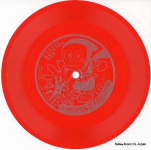 褤դ ϥåȥ꤯󥯥쥳 SK-181