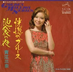 Ĺ Υ֥롼 SV-3504