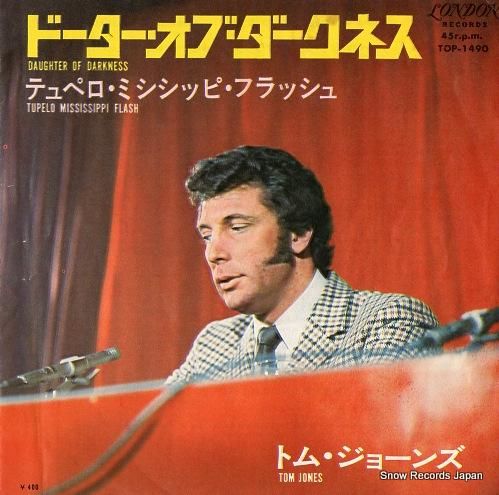 トム・ジョーンズ ドーター・オ