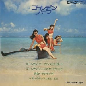 ������ǥ󡦥ϡ��� �Хʥʡ��ܡ��� TP-4275